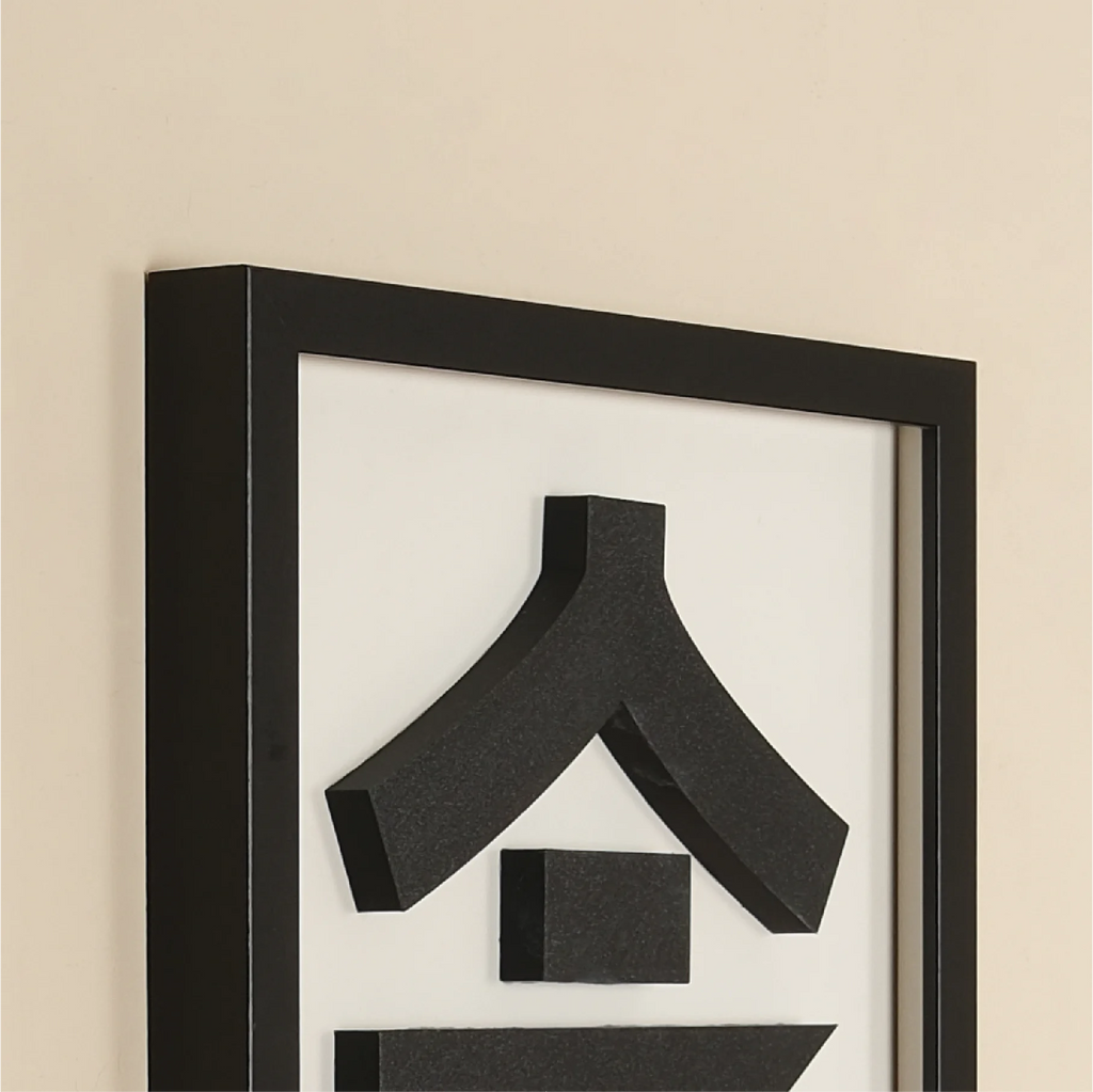 NOW TABLE |  Wooden Frame 3D