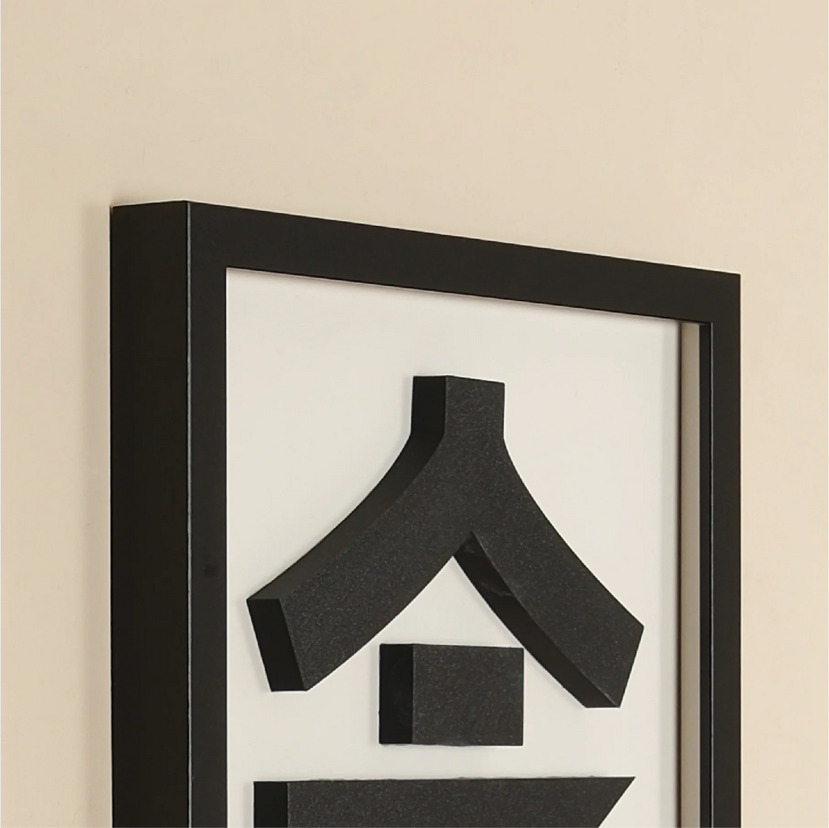 NOW TABLE |  Wooden Frame 3D